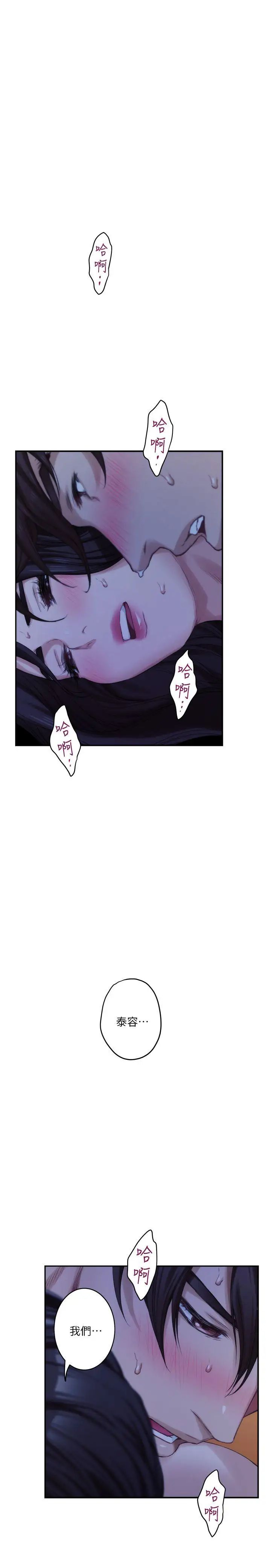 S-Mate第18话-小桃色情的屁股