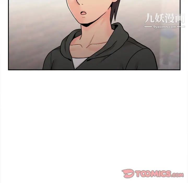 越界的20歲第35話