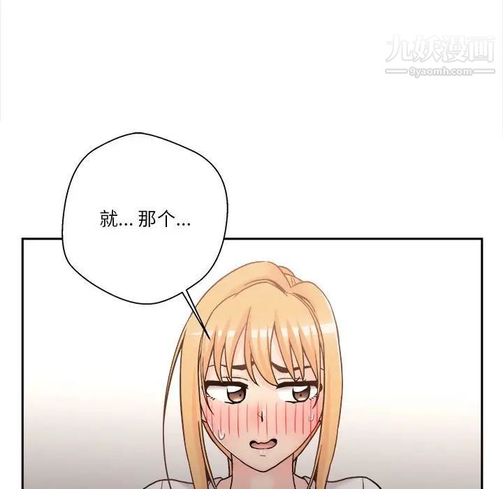 越界的20岁第35话