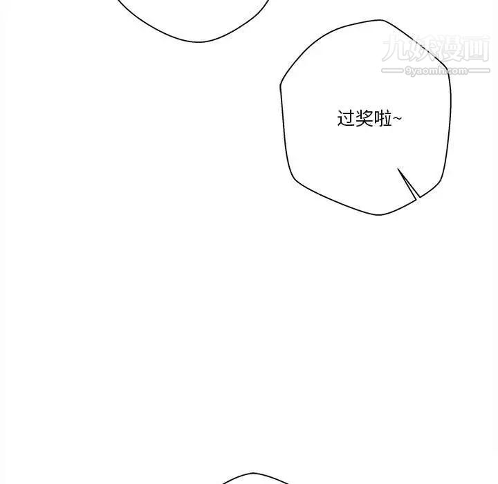 越界的20岁第35话