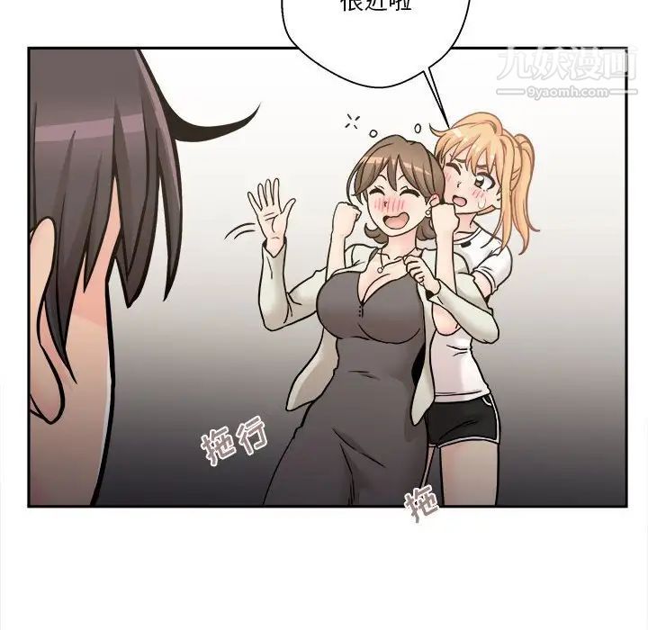 越界的20岁第35话