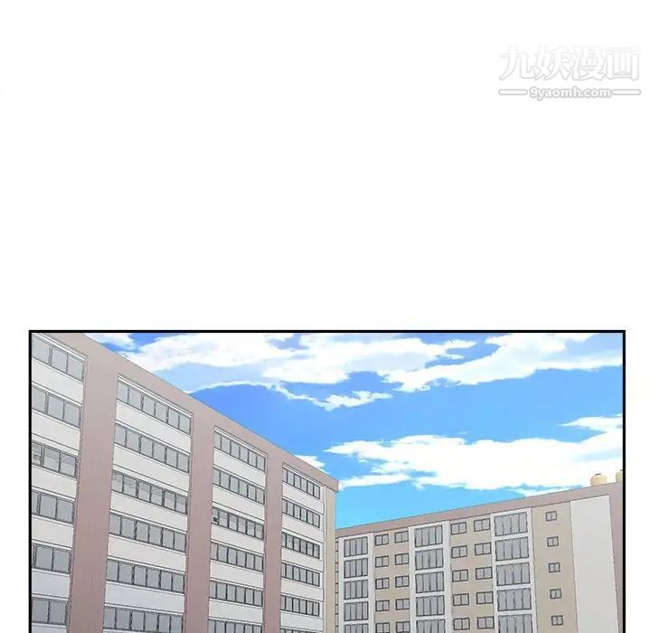 越界的20歲第35話