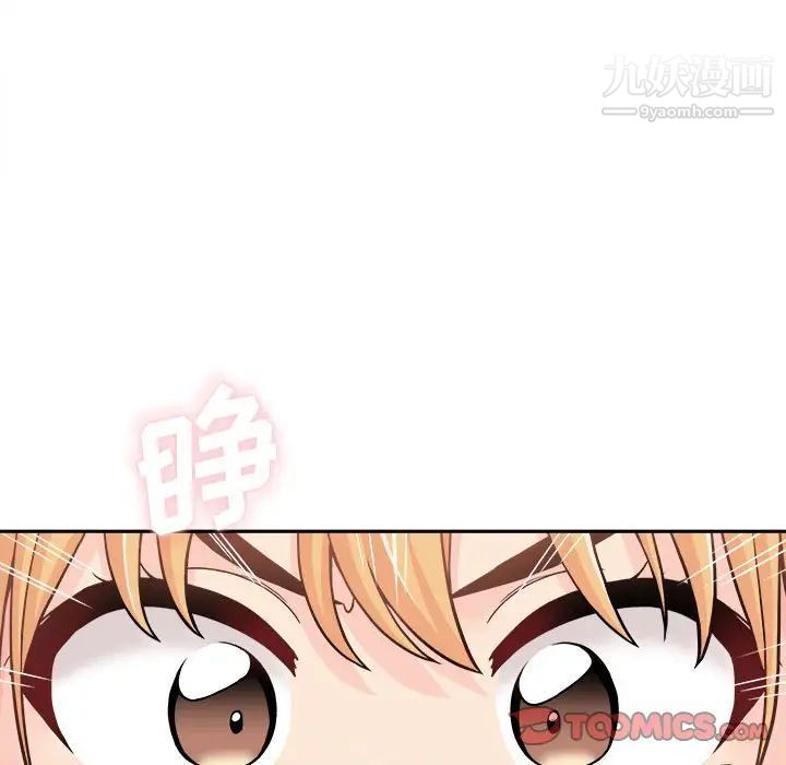 越界的20岁第35话