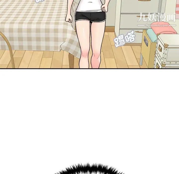 越界的20岁第35话