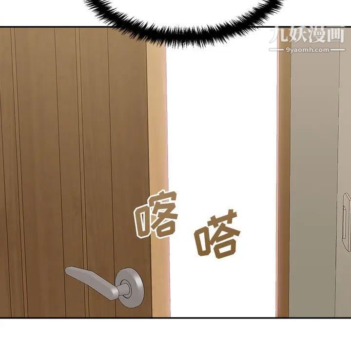 越界的20岁第35话