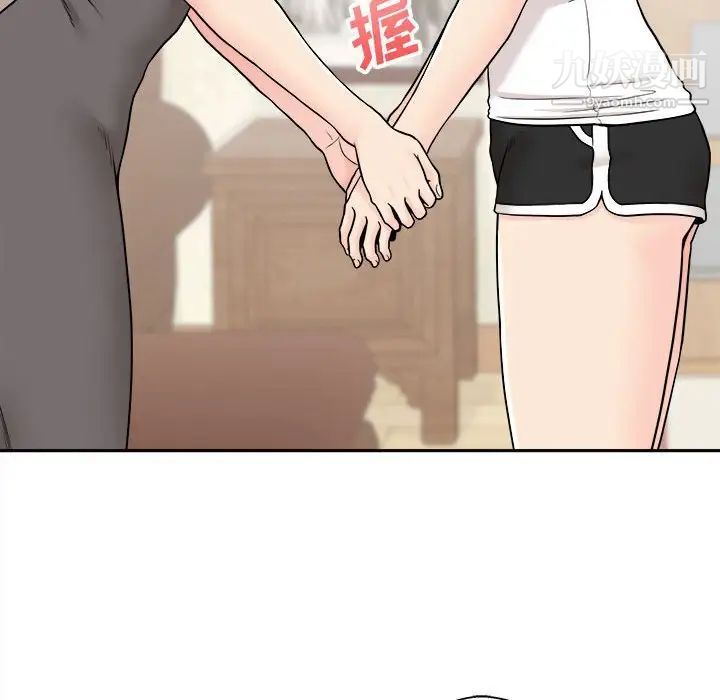 越界的20岁第35话