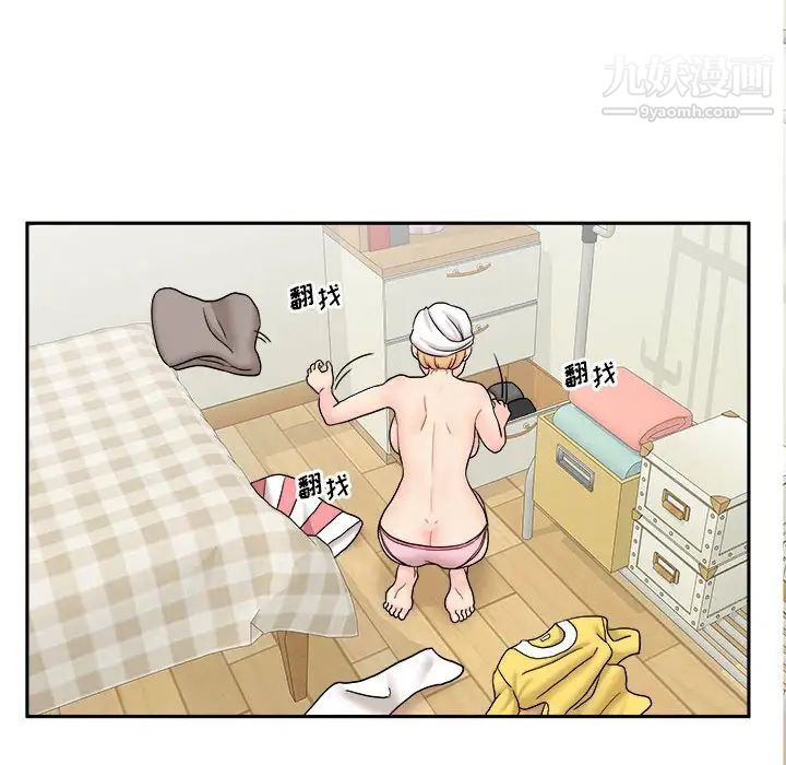 越界的20岁第35话