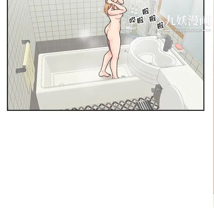 越界的20歲第35話