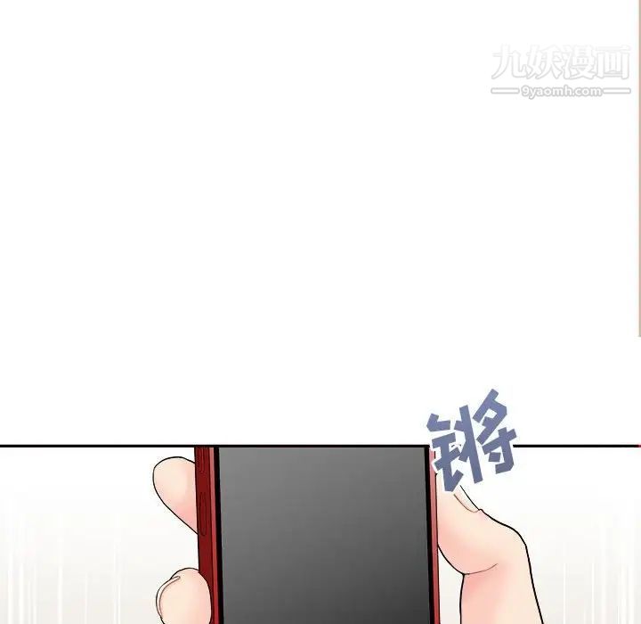 越界的20岁第35话