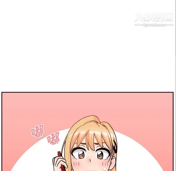 越界的20岁第35话