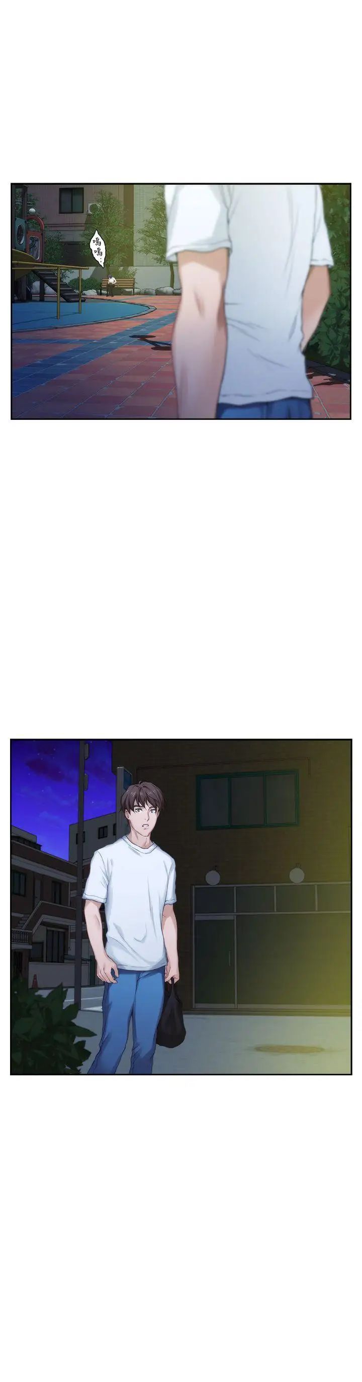 S-Mate第20话-我这么好色…不好吗?