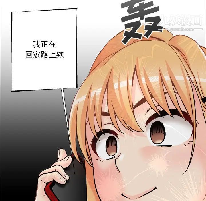 越界的20岁第35话