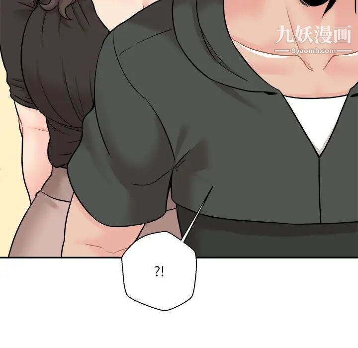 越界的20岁第35话