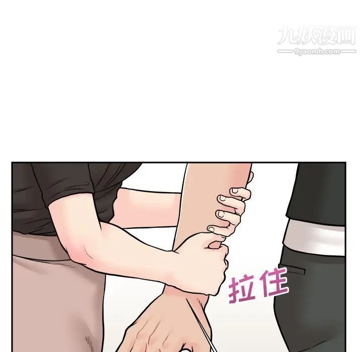 越界的20岁第35话