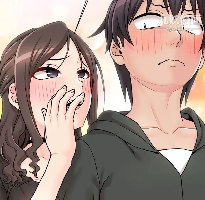 越界的20歲第35話