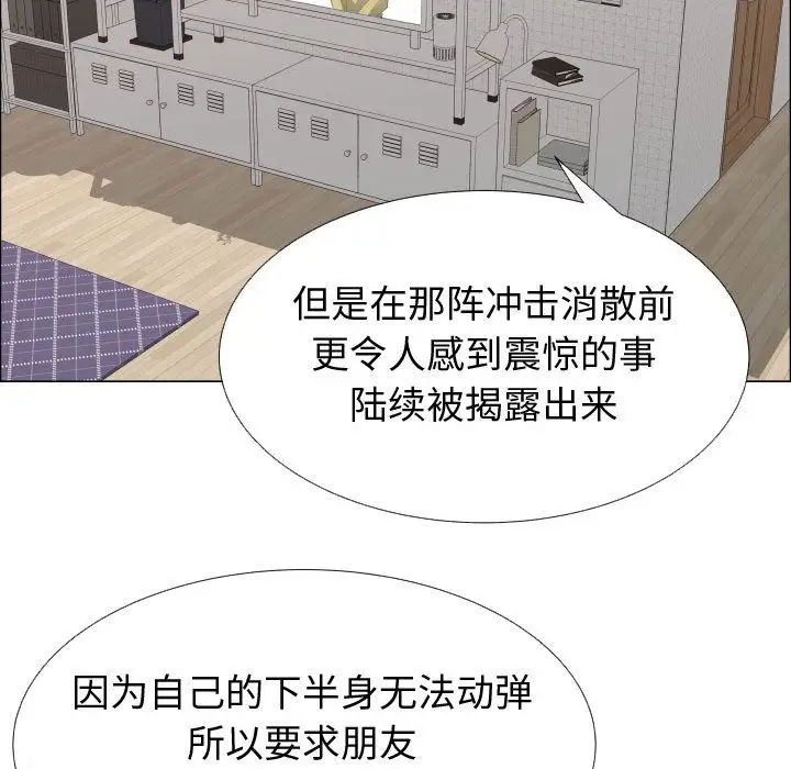 只为满足你第53章