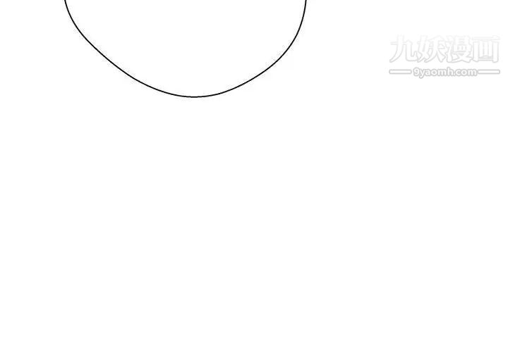 越界的20歲第36話