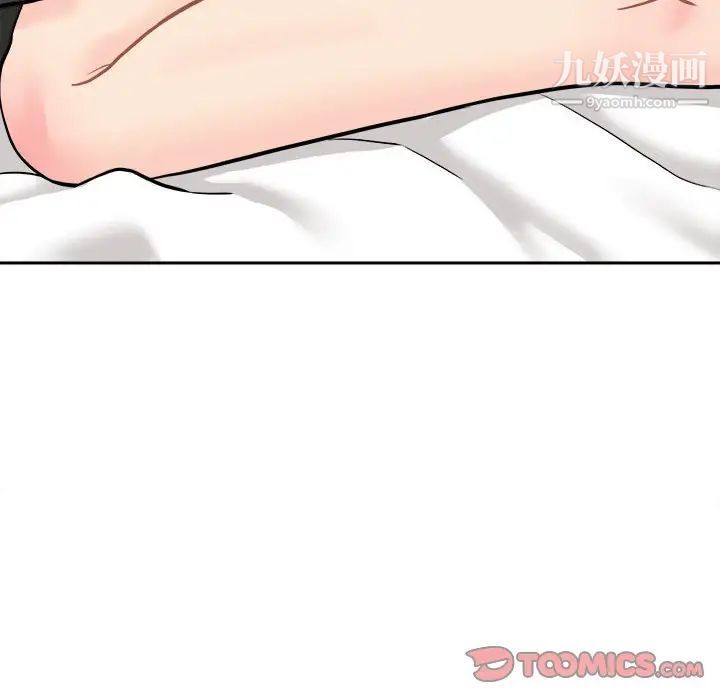 越界的20歲第36話