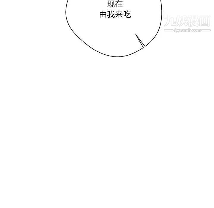 越界的20岁第36话