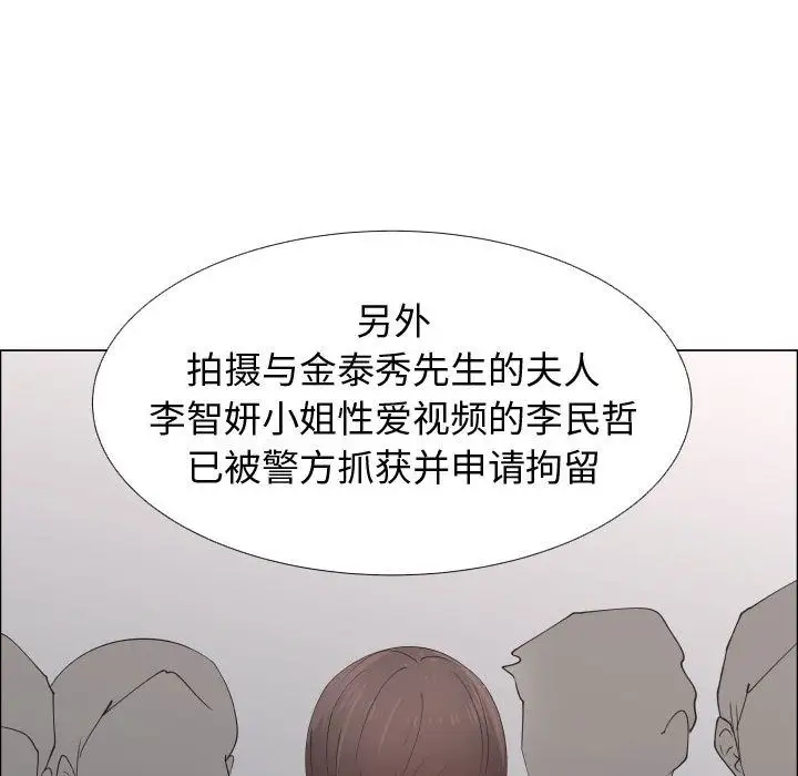 只为满足你第53章