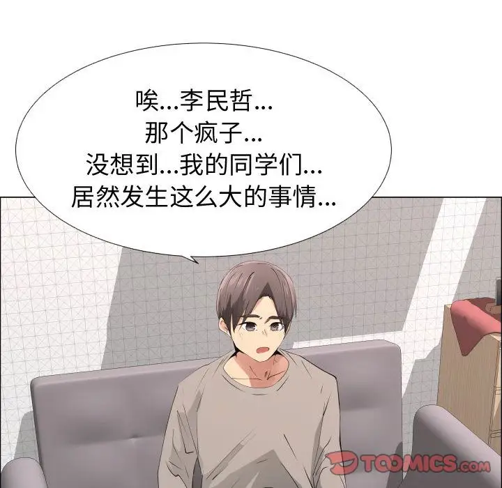 只为满足你第53章