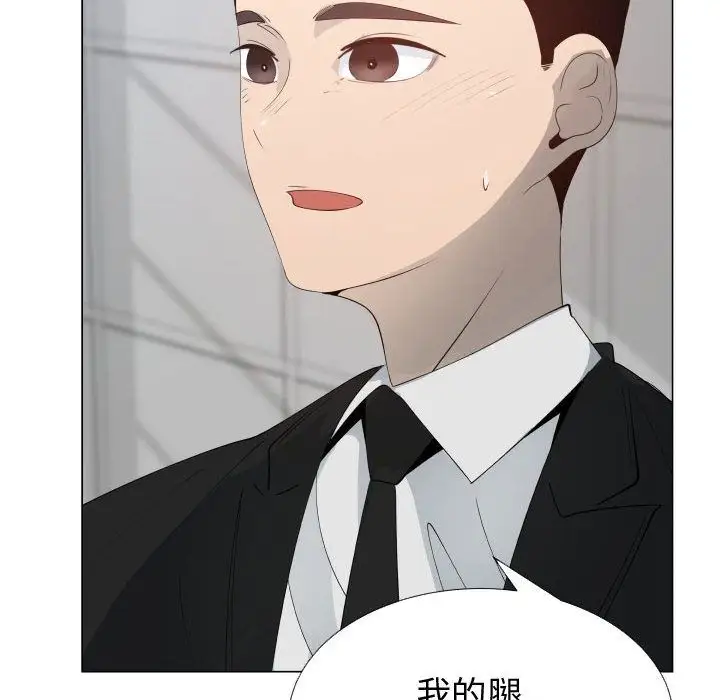 只为满足你第53章