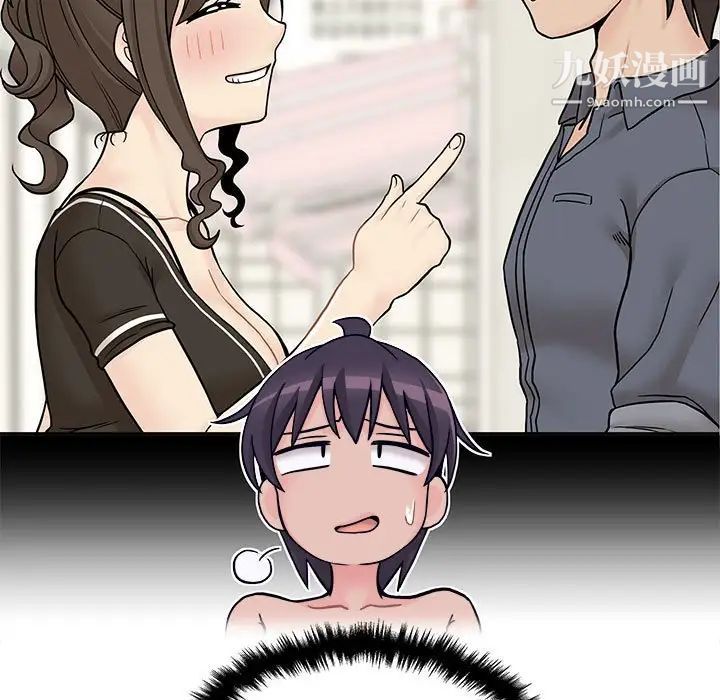 越界的20歲第36話