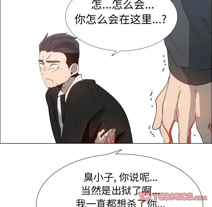 只为满足你第53章