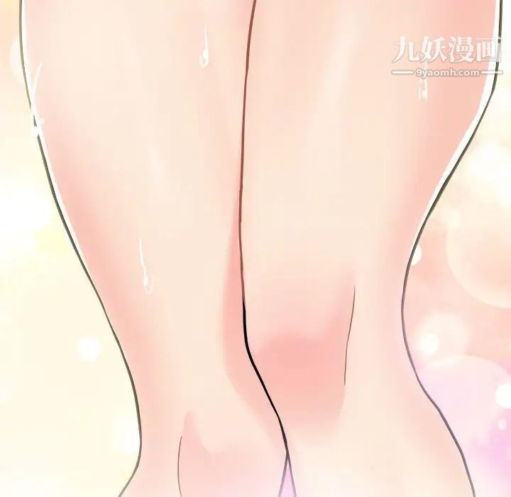 越界的20歲第36話