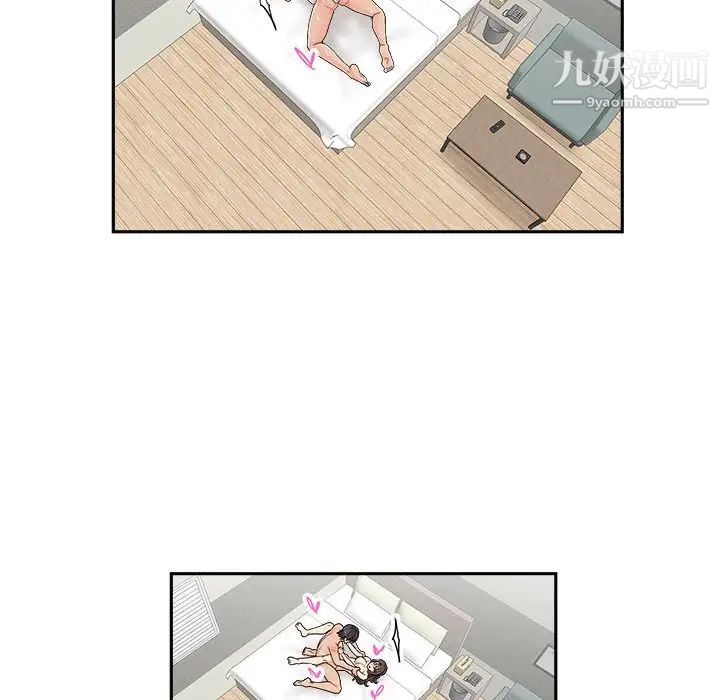 越界的20岁第37话