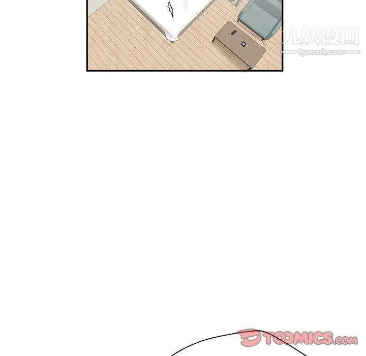 越界的20岁第37话