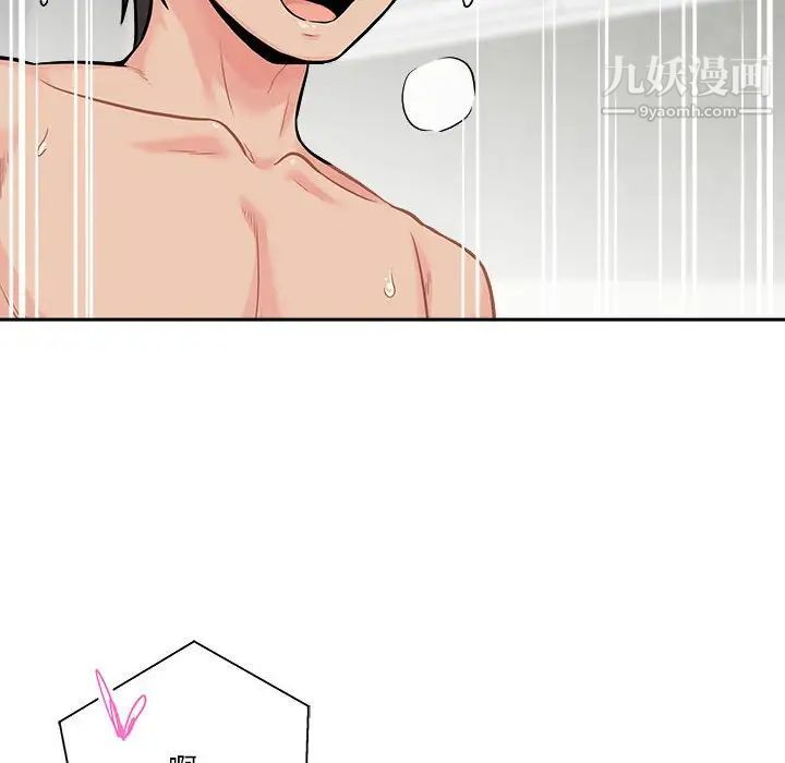 越界的20岁第37话