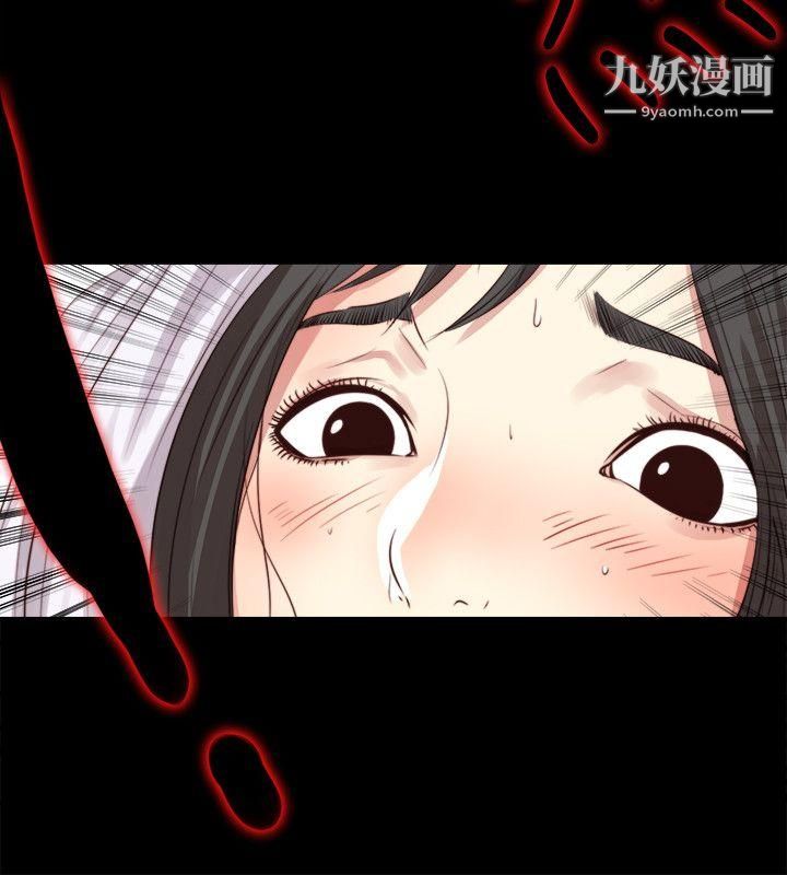 同居捉迷藏第2話-偷窺的快感