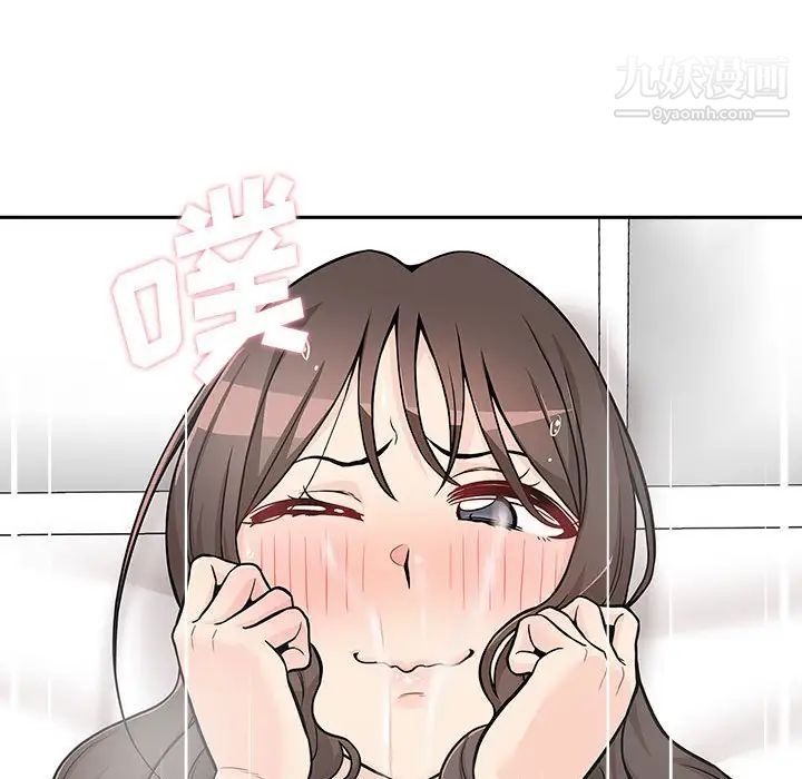 越界的20岁第37话