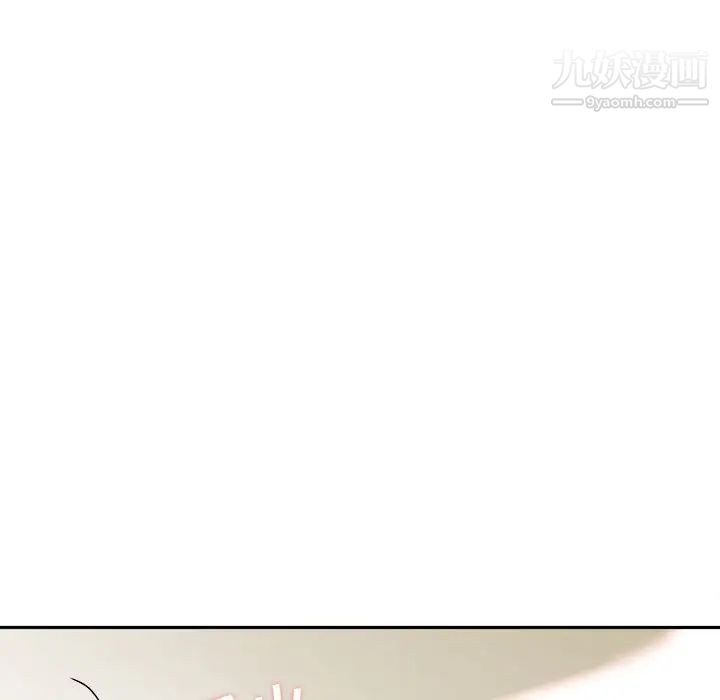 越界的20岁第37话