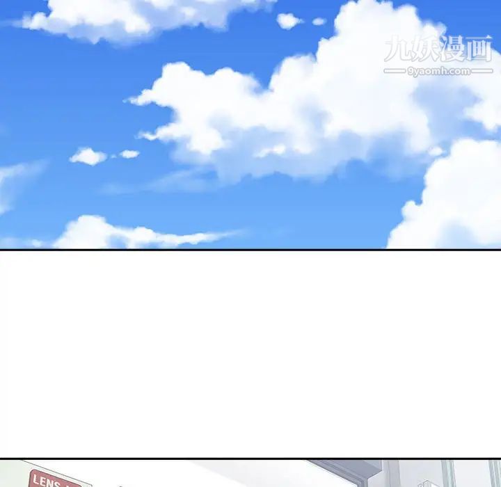 越界的20岁第37话