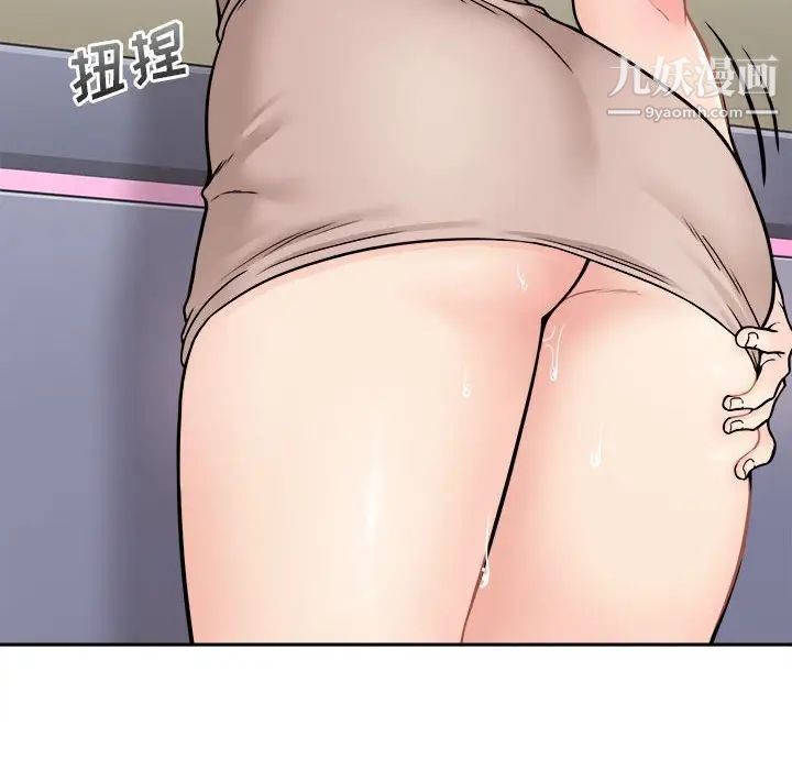 越界的20岁第37话