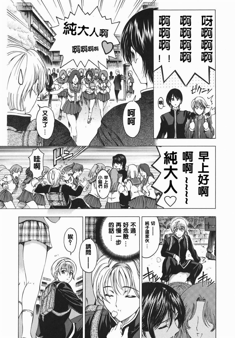 [瀬奈阳太郎]妹！？マルいも！？[瀬奈阳太郎]妹！？マルいも！？