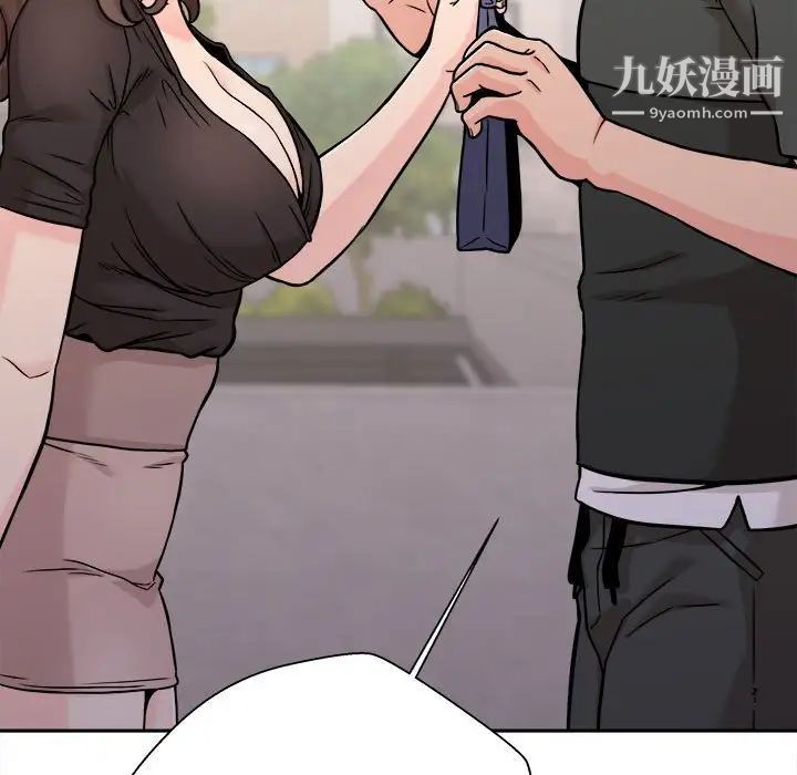 越界的20歲第37話