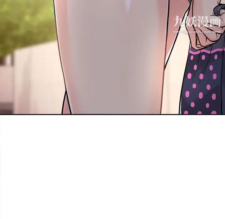 越界的20岁第37话