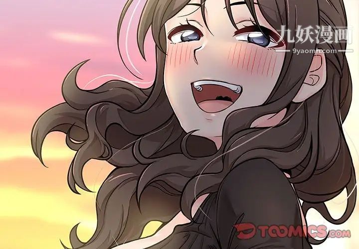 越界的20岁第38话