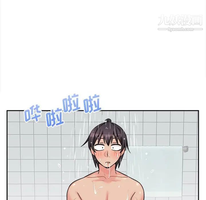 越界的20歲第38話