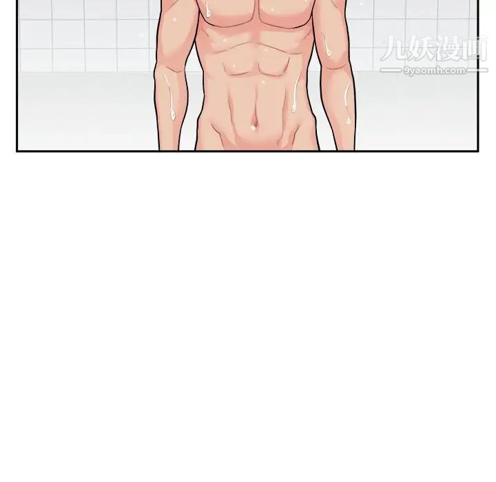 越界的20岁第38话