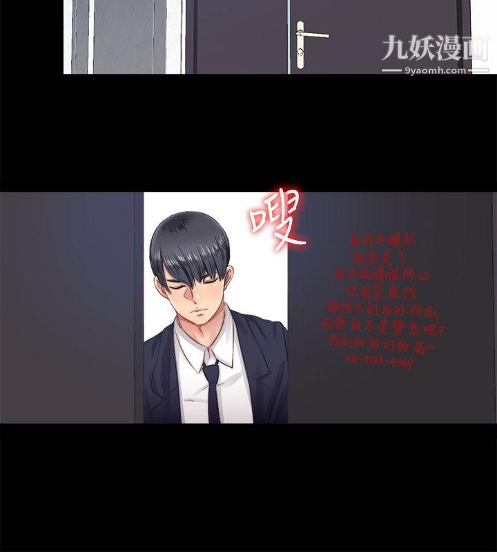 同居捉迷藏第5话-偷偷进来的女人们