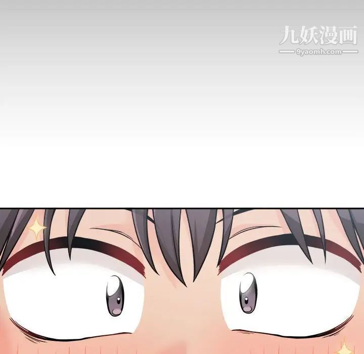 越界的20岁第38话