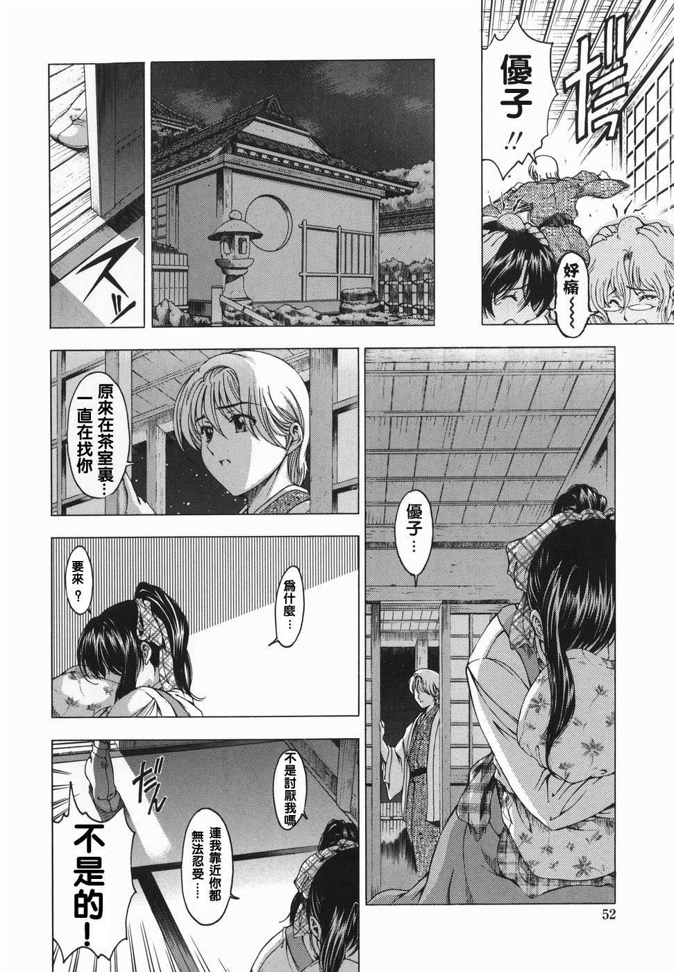 [瀬奈阳太郎]妹！？マルいも！？[瀬奈阳太郎]妹！？マルいも！？