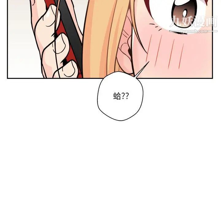 越界的20岁第38话