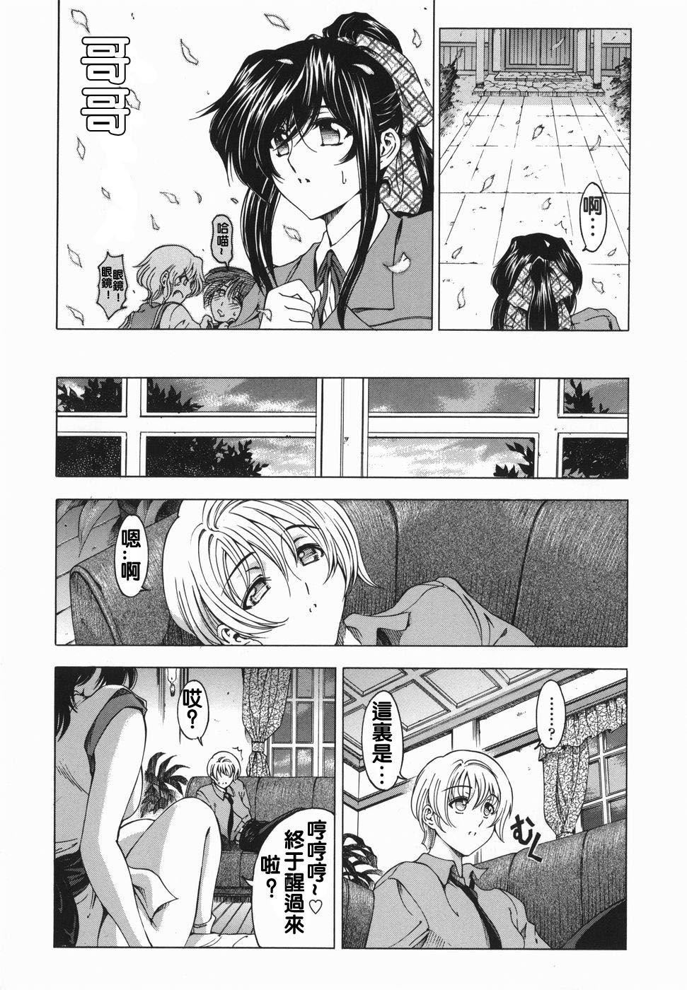 [瀬奈陽太郎]妹！？マルいも！？[瀬奈陽太郎]妹！？マルいも！？