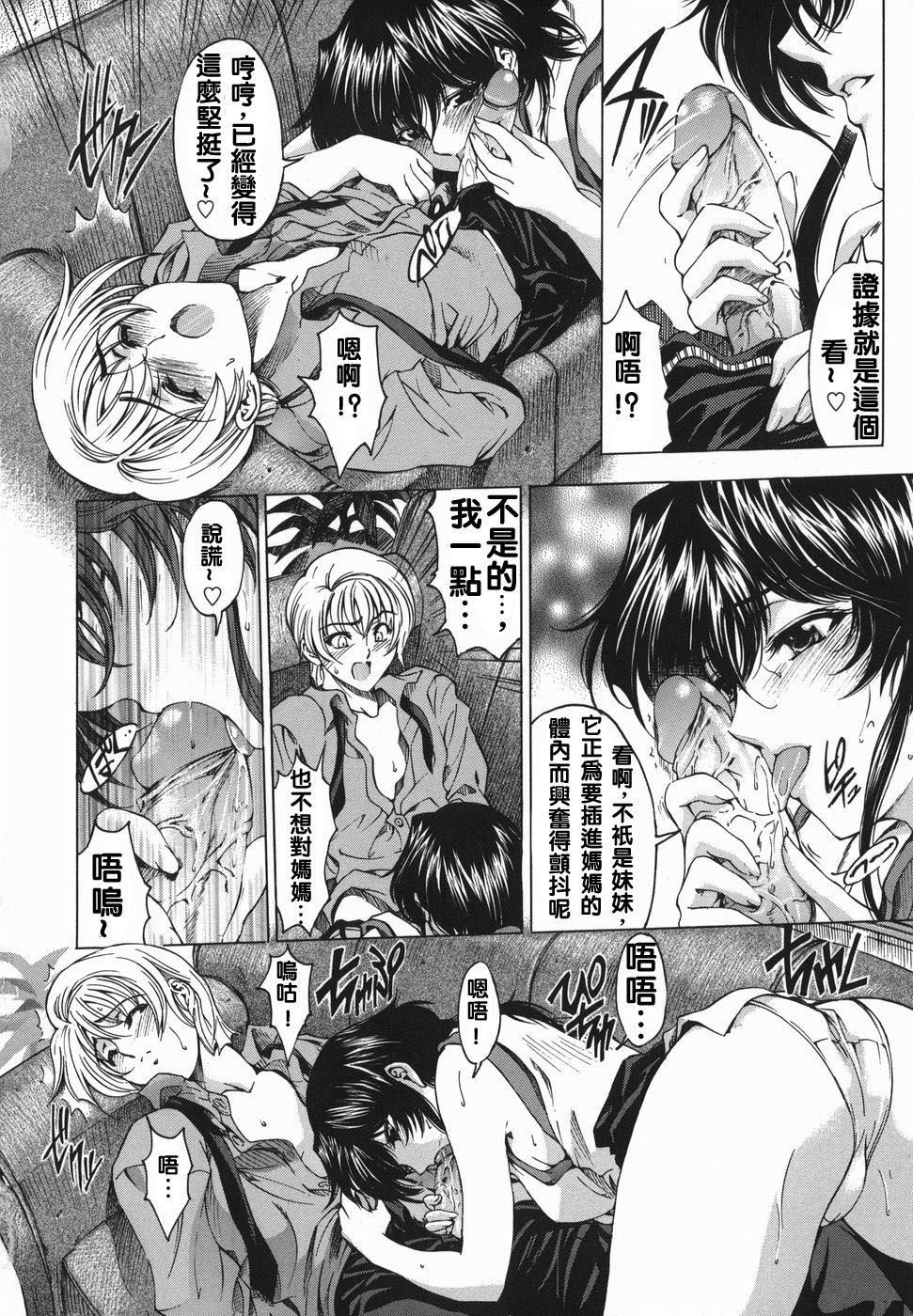 [瀬奈阳太郎]妹！？マルいも！？[瀬奈阳太郎]妹！？マルいも！？