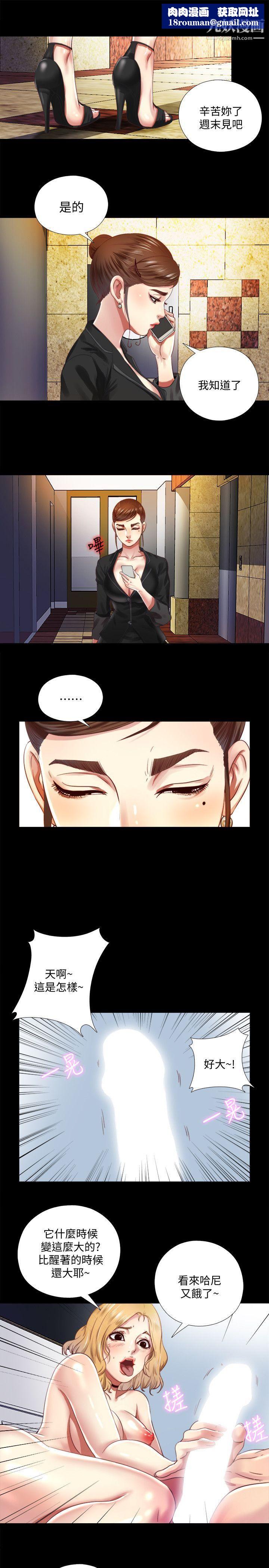 同居捉迷藏第7话-床底下的呻吟声